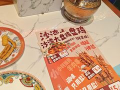 -巴依老爷新疆美食(常营店)