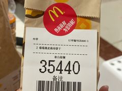 -麦当劳(萝岗敏捷广场店)