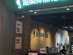 -海马体照相馆(重庆龙湖时代天街D馆店)