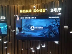 -武商摩尔影城(国广IMAX激光店)