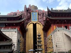 -上海东林寺(金山区)