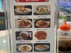 -汗腾格里·风味餐厅(新疆驻京办店)