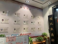 -秦汉胡同国学书院(天溢分馆)