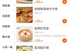菜单-点都德(春熙路群光广场店)