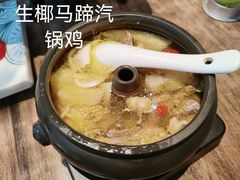云海肴汽锅鸡-云海肴云南菜(浦江欢乐颂店)