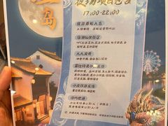 -渔岛海洋度假区