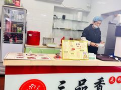 -三品桂林米粉(西单店)