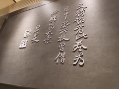 景观位-必胜客(滨江店)