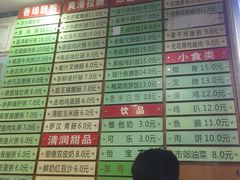 菜单-味先肠粉(珠光路店)