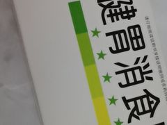 -胖哥俩肉蟹煲(杭州下沙学林街店)