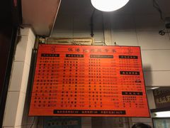 -伍湛记 · 广州老字号(龙津中路店)