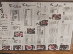 菜单-牛街·马辈儿涮肉(牛街二店)