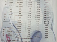 -胜灿苹果华为手机电脑维修回收(徐汇店)