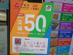 -必胜客(车陂店)