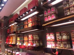 -美珍香(苏州中心商场店)
