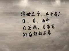 -正南齐北·老街糯米团(洪崖洞店)