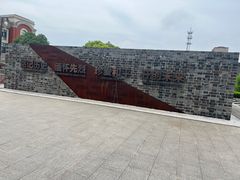 -金山卫抗战遗址纪念园-停车场