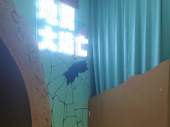 -不可思议减压馆·解压博物馆·摔碗发泄·团建定制
