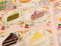 -萨莉亚意式餐厅(莲花国际广场店)