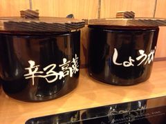 博多一幸舍(侨福芳草地店)-博多一幸舍(侨福芳草地购物中心店)