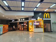 -麦当劳(广州新港东路第二分店)