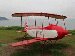 -漳州滨海火山岛自然生态风景区