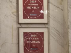 -汇兴源餐馆(小北路店)