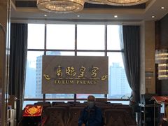 -香港富临皇宫(五月花商业广场店)