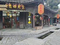 -美味居(古城店)