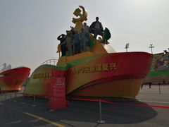 -朝阳体育中心