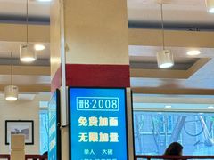 -晋B2008刀削面(小南庄店)