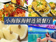 -椰梦长廊