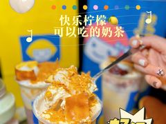 -快乐柠檬happylemon(日月光店)