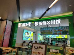-酸小七(国华广场店)