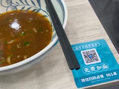 -康师傅私房牛肉面(北京南站店)