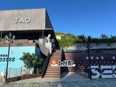 -UNIUNI(凯瑟琳广场店)