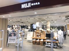 -MUJI无印良品(万科里店)