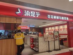 -银座mall(东直门店)