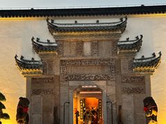 -广富林宰相府酒店·水云间