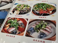 -旭龙鱼头王(航华店)