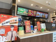 -德克士(通惠门店)