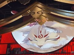 -将太无二·北美传奇寿司(荟聚购物中心西红门店)