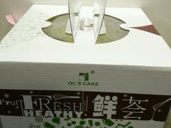 -OL’s Cake鲜荟千层(东风中路店)