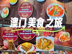 -滋味满屋美食坊(上海街店)