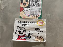 -小豆海棠(人民南路店)