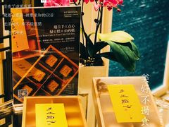 -Yan Ting 宴庭中餐厅(上海静安瑞吉酒店)