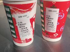 -星巴克(成都天府水街店)