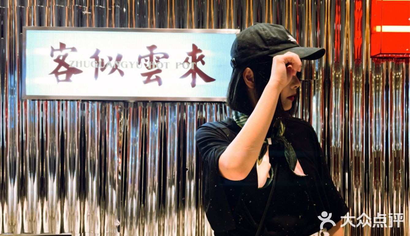 王源同款90年代复古照打卡📷重庆朱光玉火锅开到成都了！