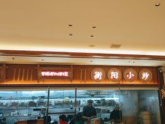 -衡地道·三菜一汤(水岸新城店)