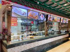 -四宜糕团店(南大街店)